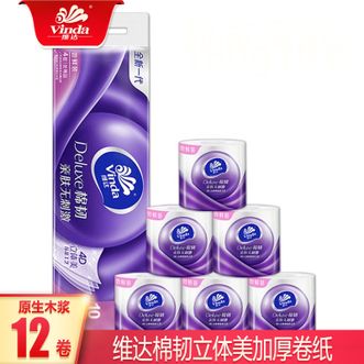 维达  卷纸12卷棉韧立体美有芯压花卷纸家用纸