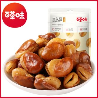 百草味 兰花豆210g*8袋 蚕豆 香酥馋豆  牛肉盐焗兰花豆 休闲零食小吃