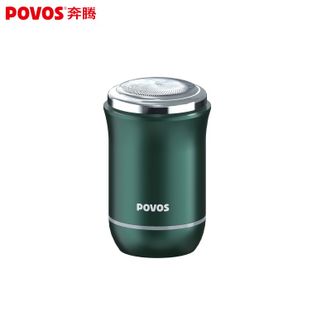 奔腾/Povos  电动剃须刀便携式刮胡刀mini胡须刀 全身水洗 PQ1000