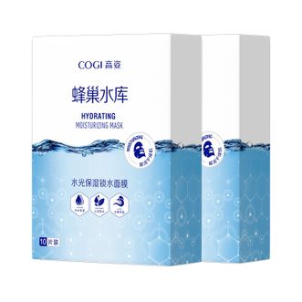 高姿  水光保湿锁水面膜玻尿酸补水保湿28ml*10片*2盒