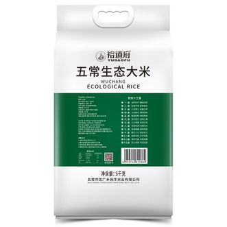 裕道府  五常生态大米