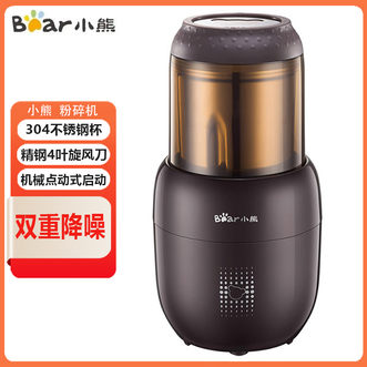 小熊/Bear  粉碎机研磨机磨粉机料理机五谷杂粮粉碎药材家用打粉机FSJA03-D1