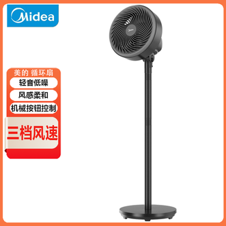 美的/Midea  循环扇 家用落地扇空气循环风扇广角大范围送风台式卧室轻音低噪风感柔和电风扇