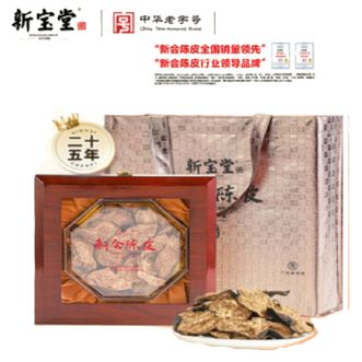 新宝堂  25年万紫千红典藏·礼盒 50克装