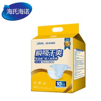 海氏海诺   成人纸尿裤XL40片   (腰围80-141cm)粘贴式内裤型产妇老年人尿不湿