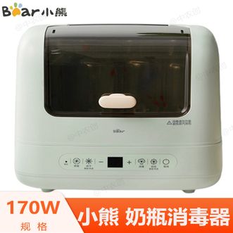 小熊/Bear  奶瓶消毒器 高温蒸汽灭菌 高效滤网 变频烘干无菌无异味