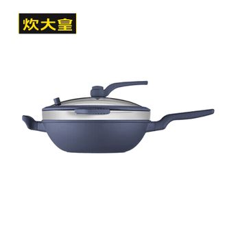 炊大皇（COOKER KING）  煎炸蒸炖 多功能全能王炒菜锅  CKNQ6432MF 32cm