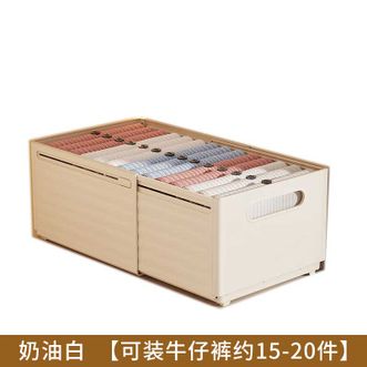 洁百纳/JIEBAINA  衣服收纳盒家用可伸缩衣柜 大容量衣物裤子奶油白-超大号【约放毛衣10件】 3个装【自由伸缩/扩容空间】