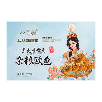 花间舞  新疆特产花间舞新款全麦早餐黑麦鹰嘴杂粮欧包