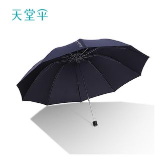 天堂 雨伞 商务伞 晴雨两用折叠伞 常规款 天堂 雨伞 商务伞 晴雨两用折叠伞 常规款