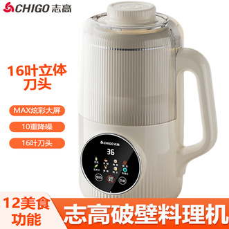 志高（CHIGO）  家用破壁机 豆浆机破壁料理机多功能玉米汁机辅食机多功能菜单豆浆机早餐
