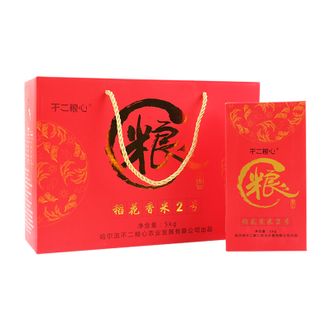粮心不二  五常大米 礼盒5kg/箱香米 粳米