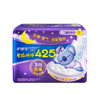 护舒宝  超长夜用425mm卫生巾x4片超薄棉柔姨妈巾