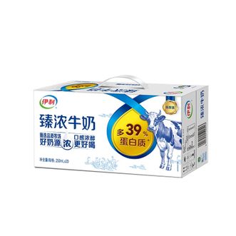 伊利  臻浓-牛奶250ml*20盒*1箱-学生早餐-营养牛奶