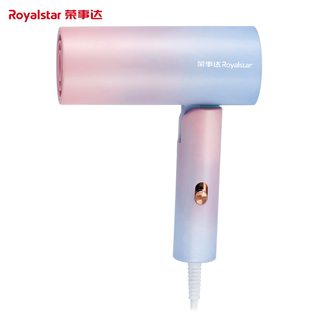 荣事达/Royalstar  高颜值吹风机家用大功率吹风筒恒温护发三档调节便携可折叠电吹风-渐变色