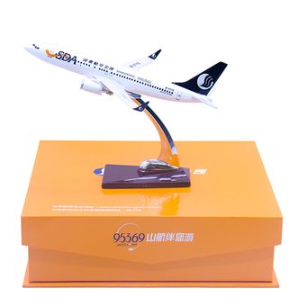 山航  山航飞机模型 737-800 1:200