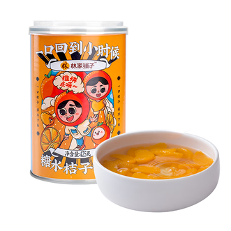 林家铺子  新鲜糖水桔子罐头 425g*6罐