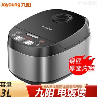 九阳/Joyoung  电饭煲 家用 3L容量多功能电饭锅智能预约多功能菜单电饭煲快煮饭