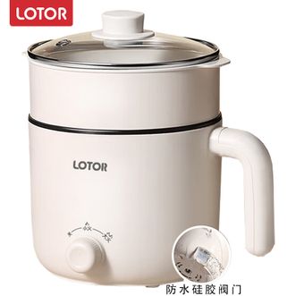 LOTOR  电煮锅  【不粘涂层带蒸笼】1.2L迷你学生宿舍多功能锅小电火锅家用煮面锅泡面锅电热锅多用途锅 60c-5
