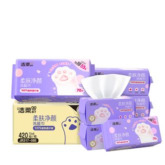 洁柔  洗脸巾加厚柔肤净颜70抽6包