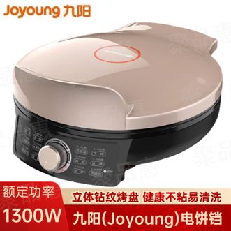 九阳/Joyoung  电饼铛家用多功能早餐机多功能家用煎烤机双面烙饼机4档温控双面独立温控