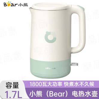 小熊/Bear  烧水壶1.7大容量电水壶热水壶电热水壶烧304不锈钢双层防烫开水壶