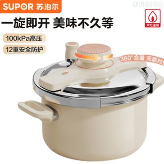 苏泊尔（SUPOR）  高压锅304不锈钢单手开盖100kPa高压防烫多功能压力锅- 22cm