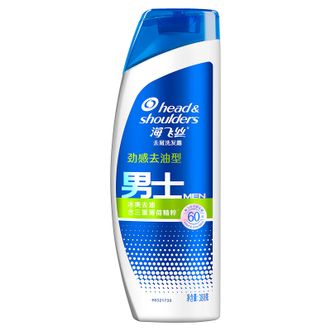 海飞丝男士劲感去油型洗发水去屑洗发露380g