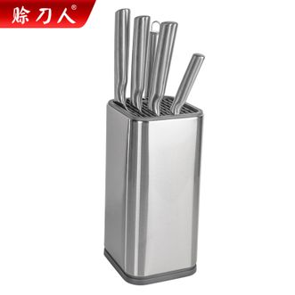 赊刀人  厨房刀具套装光芒厨具组合刀家用切片刀+砍骨刀+多用刀+水果刀+磨刀棒+刀座6件套