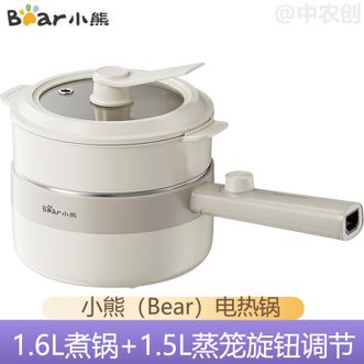 小熊/Bear  电煮锅家用小型旋钮调节电火锅多功能电热锅学生宿舍小电锅煮面锅长柄网红锅
