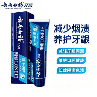 云南白药  牙膏 专研祛烟渍清新亮白护龈180g*1支