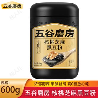 五谷磨房   核桃芝麻黑豆粉600g（无糖款） 代餐粉营养早餐冲饮坚果谷物粉 营养好吸收
