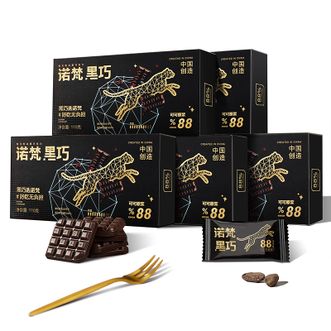 诺梵  88%纯黑可可脂黑巧克力110g×3盒 可可含量烘培原料手工蛋糕烘焙健身烘焙零食生酮糖果生日礼物节日礼物超苦可可脂糖果烘焙零食送女友