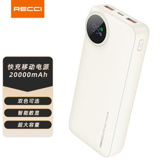 RECCI  【国家3C认证】20000mAh快充移动电源PD快充带数显充电宝 RPB-P49米色