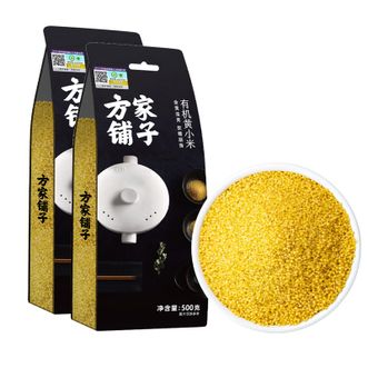 方家铺子 有机黄小米500g/米砖*2 小米粥 方家铺子 有机黄小米500g/米砖*2 小米粥