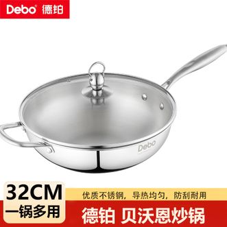 德铂(Debo) 贝沃恩炒锅炒菜锅不锈钢厚底耐用炒锅32CM 德铂(Debo) 贝沃恩炒锅炒菜锅不锈钢厚底耐用炒锅32CM