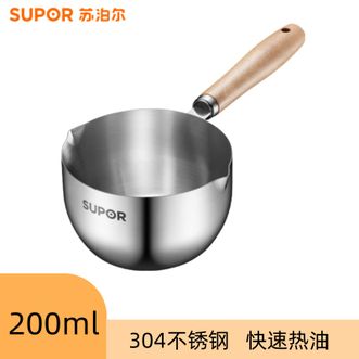 苏泊尔/Supor  泼油锅 热油小锅不锈钢加厚迷你烧油小锅煎蛋小平底锅200ml