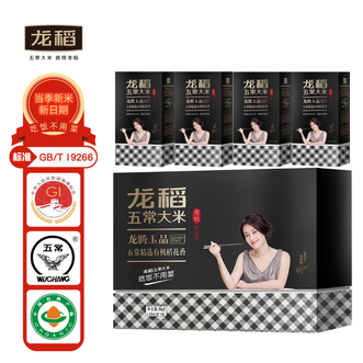 龙稻 五常大米龙腾玉品 5kg礼盒