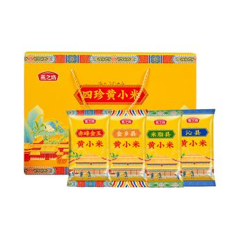 燕之坊  四珍黄小米1.92kg 小米粥家庭早餐煮粥杂粮粗粮节日送礼自己吃