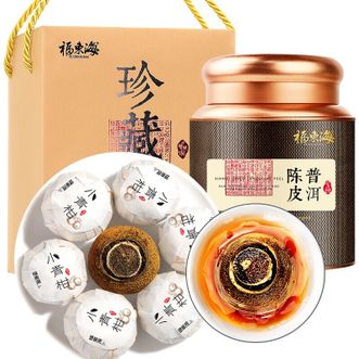 福东海  小青柑200克 自然晾晒 陈皮养生茶均匀饱满礼盒装