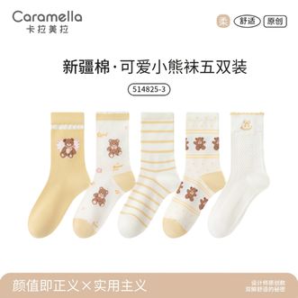 Caramella  秋冬新款棉袜子甜美学生ins小动物可爱穿搭中筒袜可爱小熊中筒袜5双装514825-3