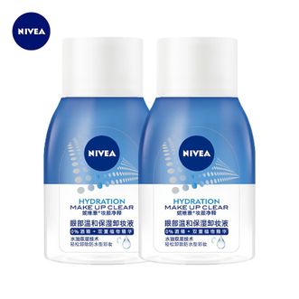 妮维雅/Nivea  眼部唇部温和保湿卸妆液卸妆水 70ml*2支  小巧便携旅行装 双瓶套装