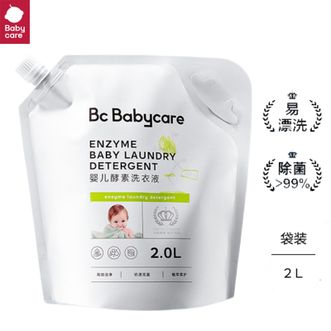 babycare  婴儿酵素洗衣液儿童新生宝宝专用除菌去渍无残留2L/袋