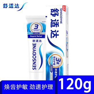 舒适达  牙膏劲速护理120g