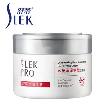 舒蕾/Slek  水光沁润护发蛋白霜双重蛋白修护护发素300ml