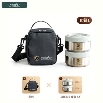 昌木子（CAMUZ）  保温饭盒 便当盒多层大容量可微波炉加热餐盒便携 双层饭盒【500ML*2】+餐包