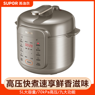 苏泊尔（SUPOR）  电压力锅家用5L双胆多功能高压锅电饭锅智能预约家用煲汤