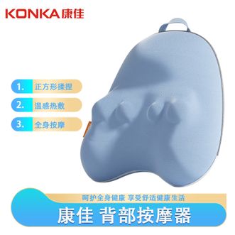 康佳/Konka  按摩器肩颈椎按摩仪 一机多月全身按摩温感热敷揉捏斜方肌背部按摩器