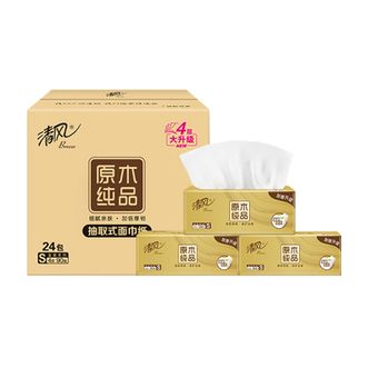 清风  抽纸原木金装升级4层90抽24包S码面巾纸可湿水母婴可用卫生纸整箱 24包