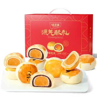 味滋源  蛋黄酥礼盒1100g/盒（原味+红豆味）